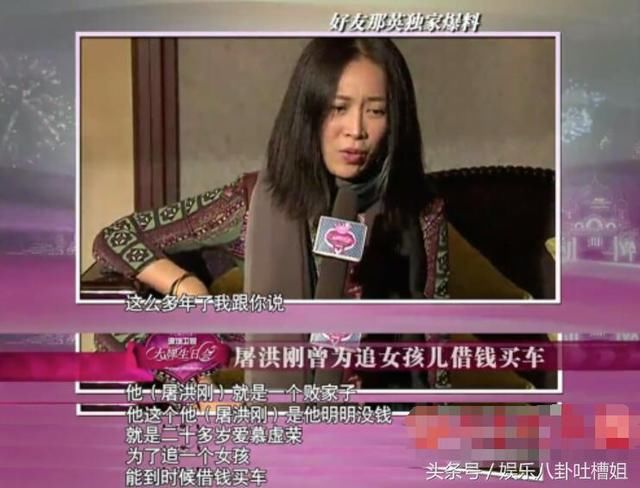 51岁屠洪刚近照,你绝对不知道的秘密