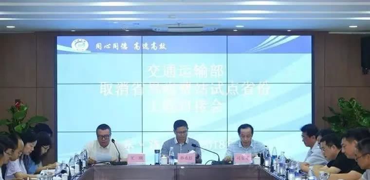 11月1日起,高速收费站将逐步取消!以后高速出口不再堵车?