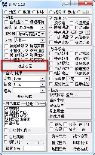 玩家开挂史,其实也是游戏发展史