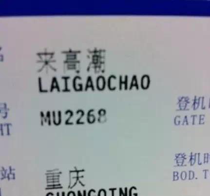潮汕史上最牛名字都在这里了，长见识了