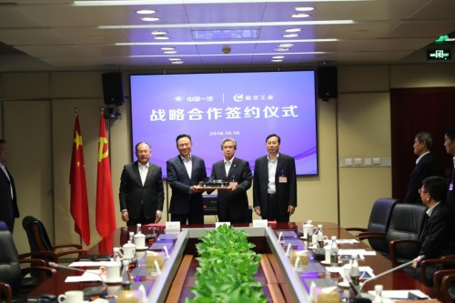中国一汽与航空工业集团签署战略合作协议