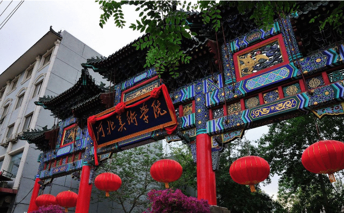 哈利波特魔法学校——河北美术学院