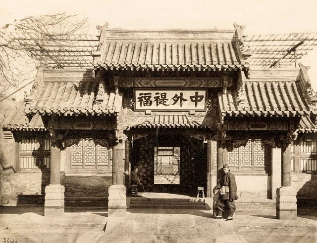 英国人拍摄的1870年代的北京,其中一张吃不准