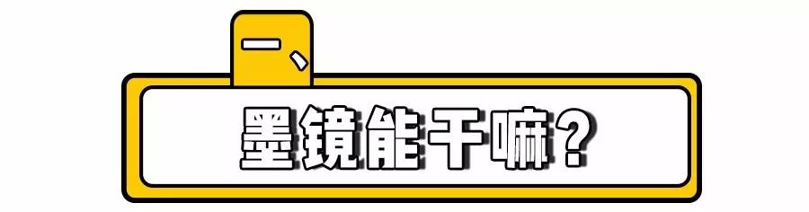 你的脸型，适合戴哪款墨镜？