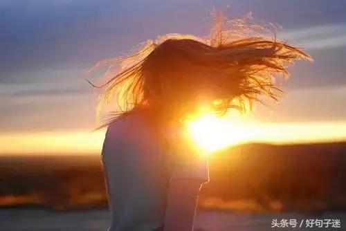 经典正能量人生感悟句子,句句精辟!