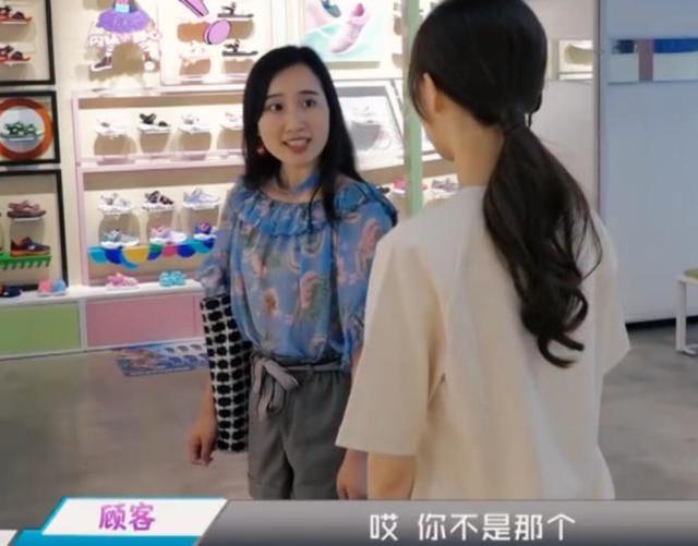 肥猫谈娱乐:唐嫣卖鞋硬夸胖姑娘很漂亮,姑娘瞬