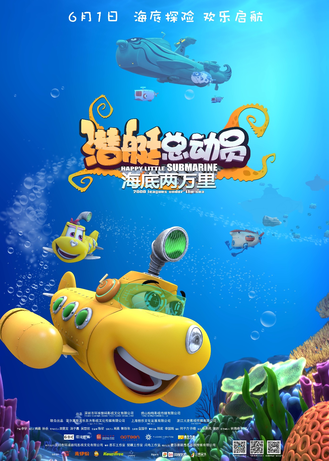 开启冒险之旅