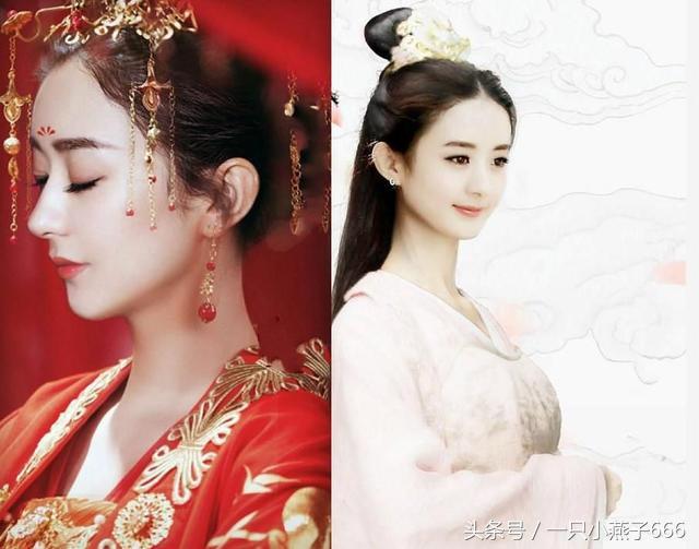 赵丽颖和陈妍希热巴撞造型依然完胜，不愧是古装第一美女