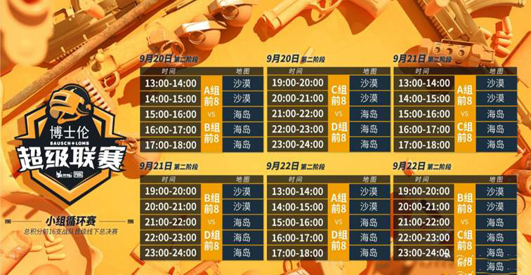 4AM队员生病差点无缘ISPL比赛,幸亏老大哥A