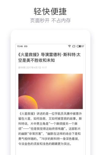 直播答题辅助哪个好?直播答题辅助软件大全