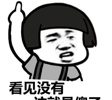 斗图表情包 简直帅的不像话!