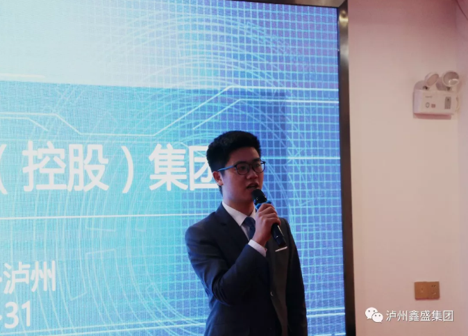 新港岛控股集团新能源汽车最新信息发布会