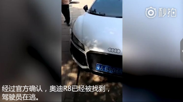 奥迪R8暴力闯卡 占道非机动车被误伤