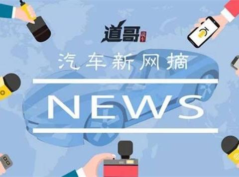 近期“福特“动态汇总，都在这个专题里