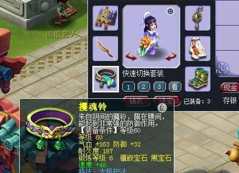 梦幻西游: 秒号遇到良心卖家, 几仓库的愤怒破血装备免费送?