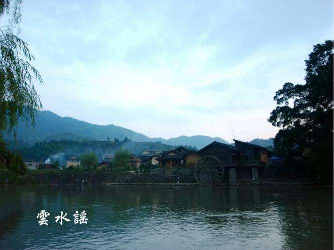 漳州云水谣古镇真的名副其实吗, 值得一游吗?