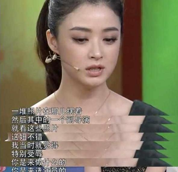 娱乐圈敢说真话的4个明星,蒋欣吐槽潜规则,赵