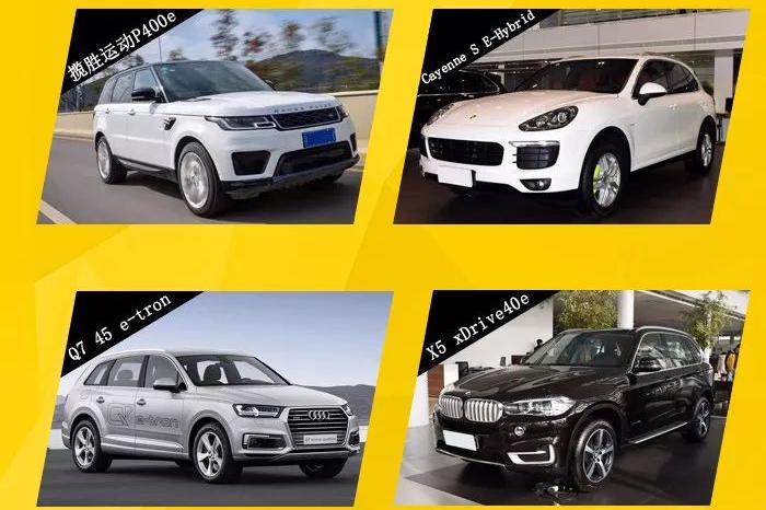 这几款插电混动SUV比库里南性价比高 颜值也不错 第三款最便宜