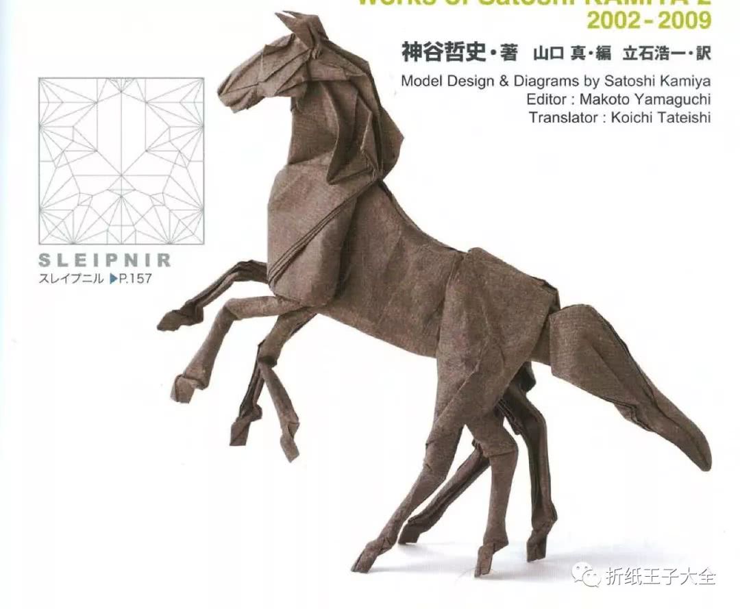 神谷哲史八腿马折纸图解,斯雷普尼尔;神马;斯莱布尼尔;八足神