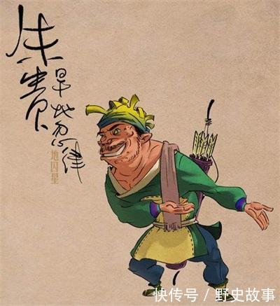 旱地忽律朱贵简介,旱地忽律是什么意思?