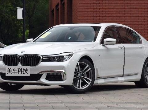宝马7系730Li和宝马7系新车，详细盘点两款车型的亮点！