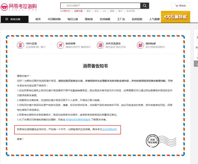 干货：不找代购，怎么买到便宜的日本化妆品正品？