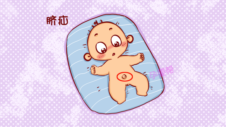 脐疝|宝宝|肚脐_新浪