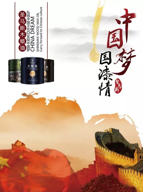 细说国漆那些事儿，看完你就明白木蜡油为何这么NB！