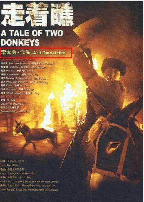 名导李大为病逝,因《金粉世家》而爆红,众明星发文悼念