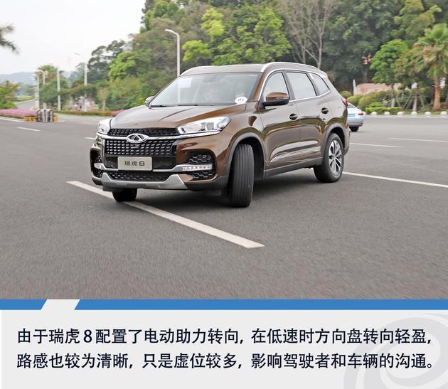 抢先测试奇瑞瑞虎8 有备而来 抢滩七座suv市场