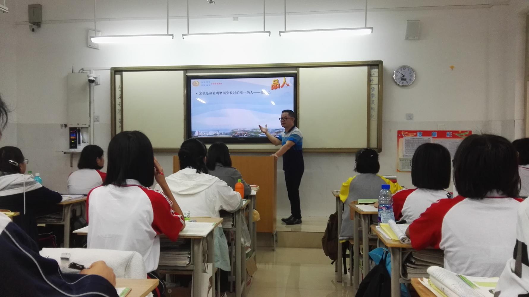 教育局严禁在职教师有偿补课, 那无偿补课总