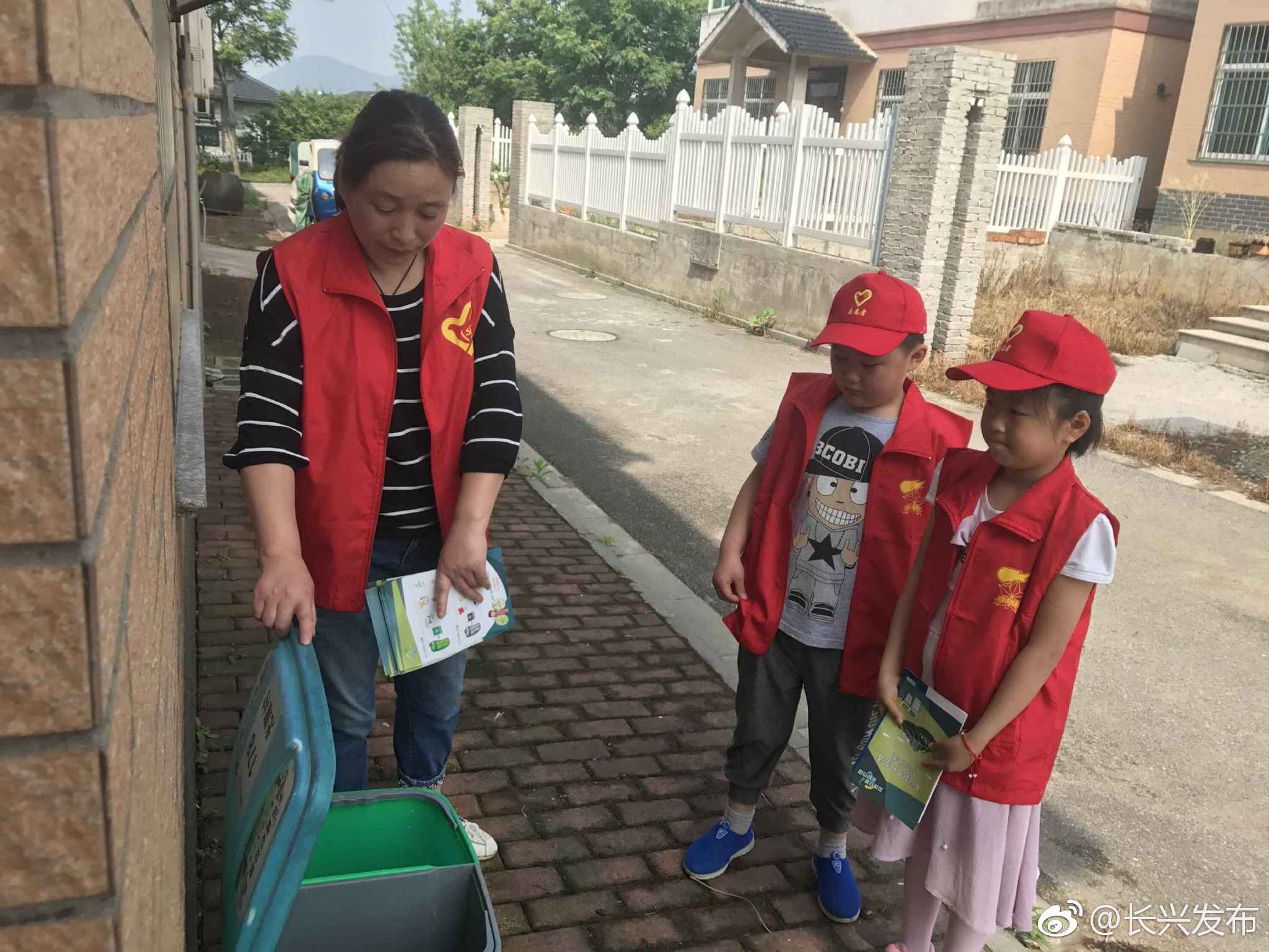 垃圾分类要推进 小志愿者们来助力