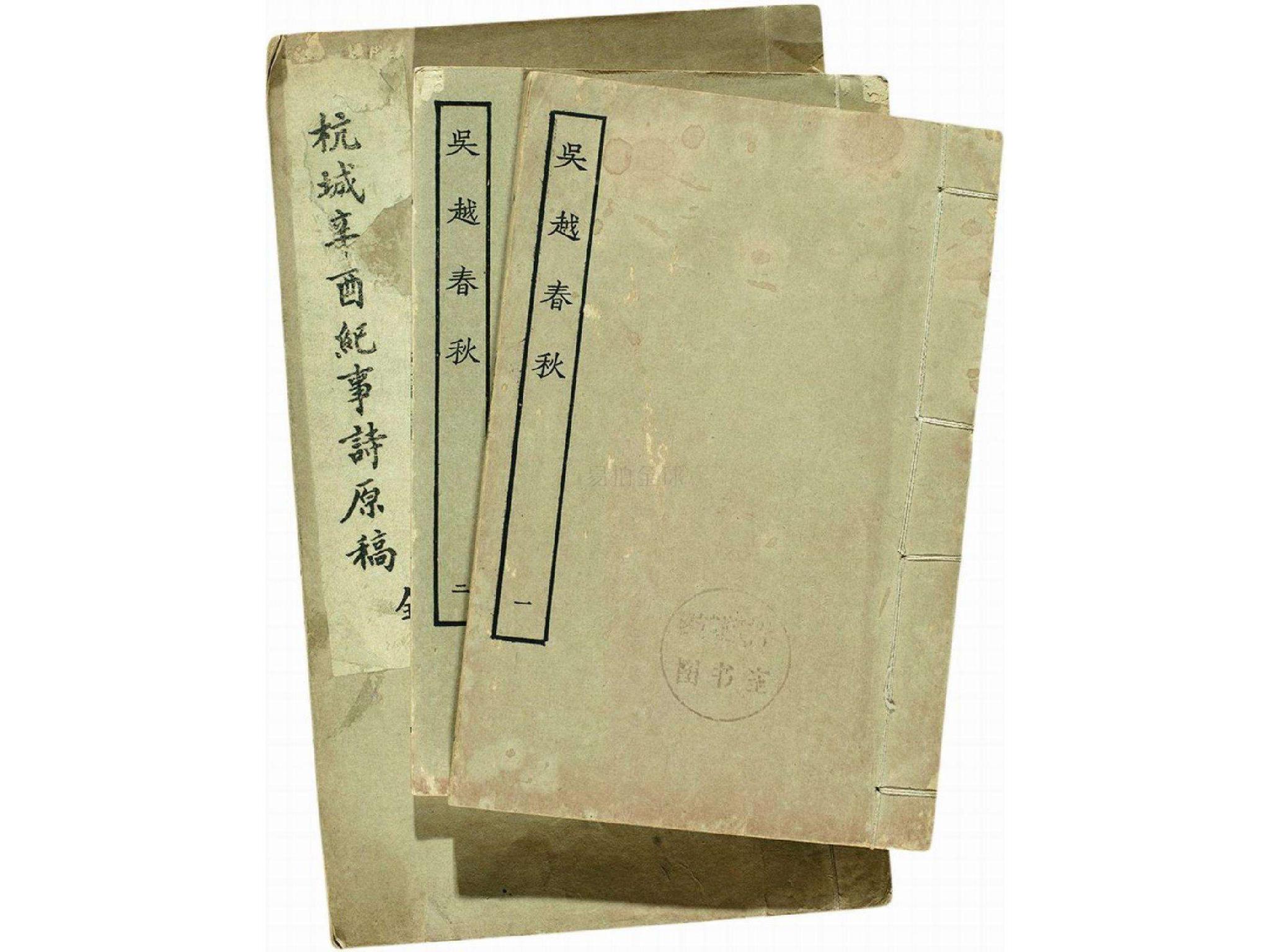 三星堆,夏朝,大禹,了解下?