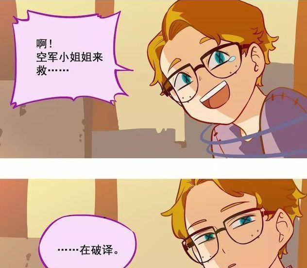 第五人格:幸运儿人品太差?裘克就是要捉你,空军宁愿修