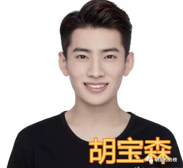 围观北电中戏表演系录取名单,明星考生 系主任