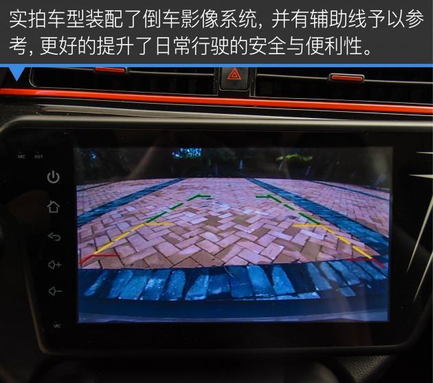 超实用的纯电四驱SUV 实拍红星闪闪X2