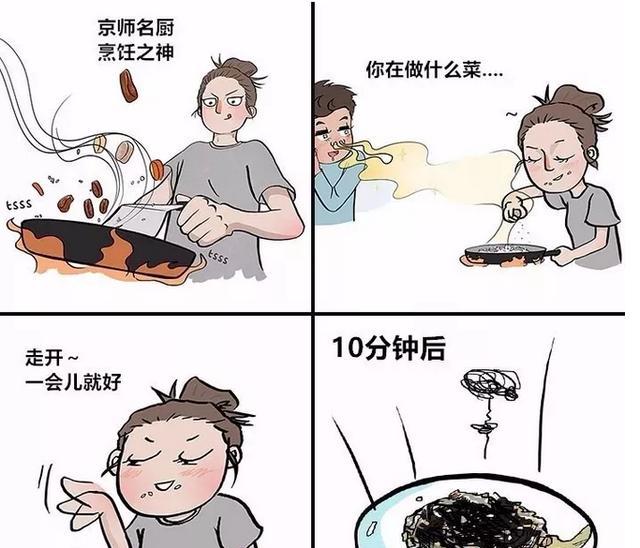 婚前和婚后有啥区别?一幅漫画暴露真相,女生赞同,男生