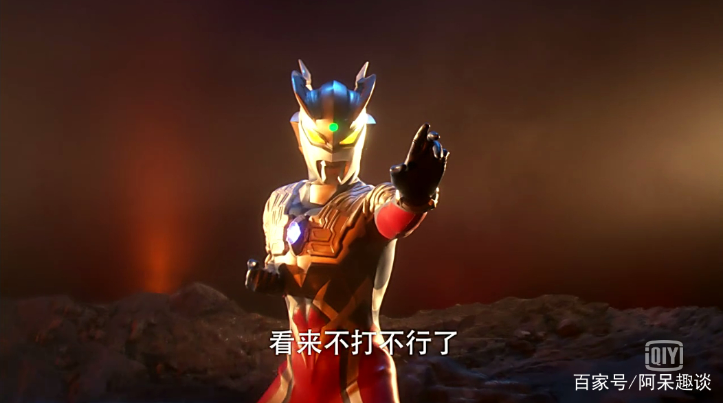 赛罗奥特曼 英文名图片