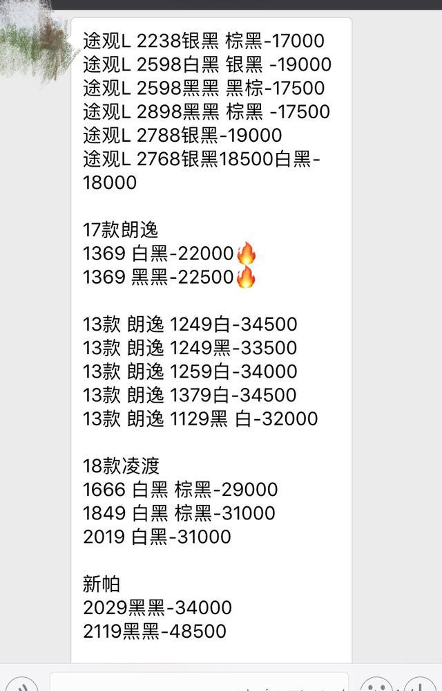 小夭发布：你们要的国产车让利更新