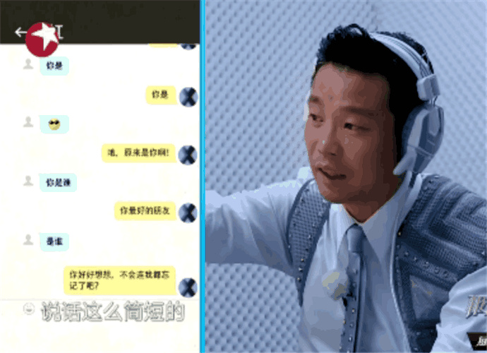 《极限挑战》罗志祥不会打字被嘲文盲, 网友: 请了解他的出生地！
