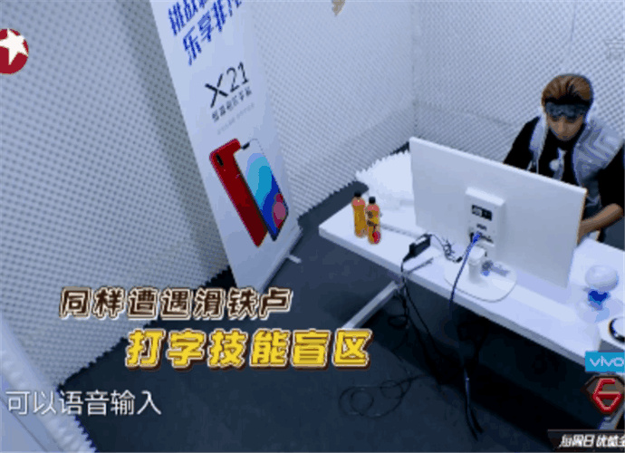 《极限挑战》罗志祥不会打字被嘲文盲, 网友: 请了解他的出生地！