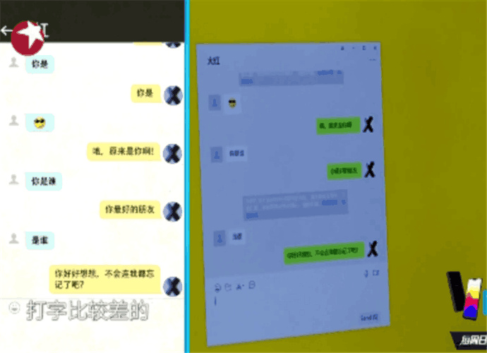 《极限挑战》罗志祥不会打字被嘲文盲, 网友: 请了解他的出生地！