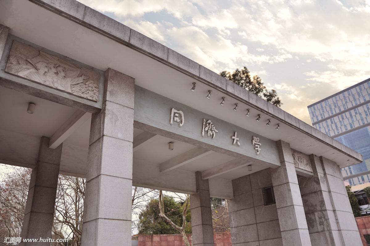 清华大学,同济大学,东南大学,天津大学,四大建筑名校如何排序