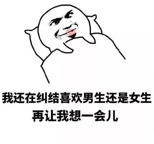 表情包:知道为什么我奶奶活到了一百岁吗?她不管闲事