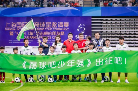 2018FIFA世界即将开幕,她将担任中国少年足球