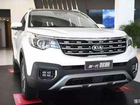 新一代起亚智跑到店，外观霸气不输路虎，14万起能否拯救市场？