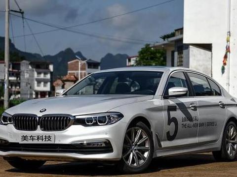 新车上市：宝马2018款5系，要买的赶紧了！