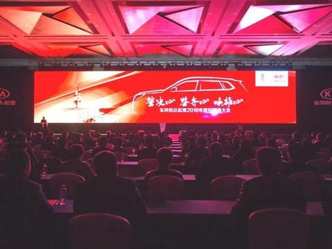 东风悦达起亚2018放大招：将有7款新车上市