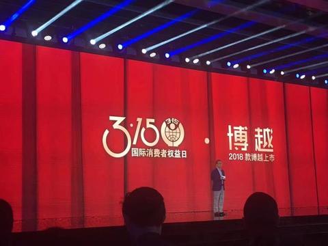 吉利汽车——步子太大，需要等等自己的“灵魂”