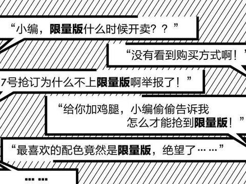 你的钱包准备好了么？明日领克01开启抢订